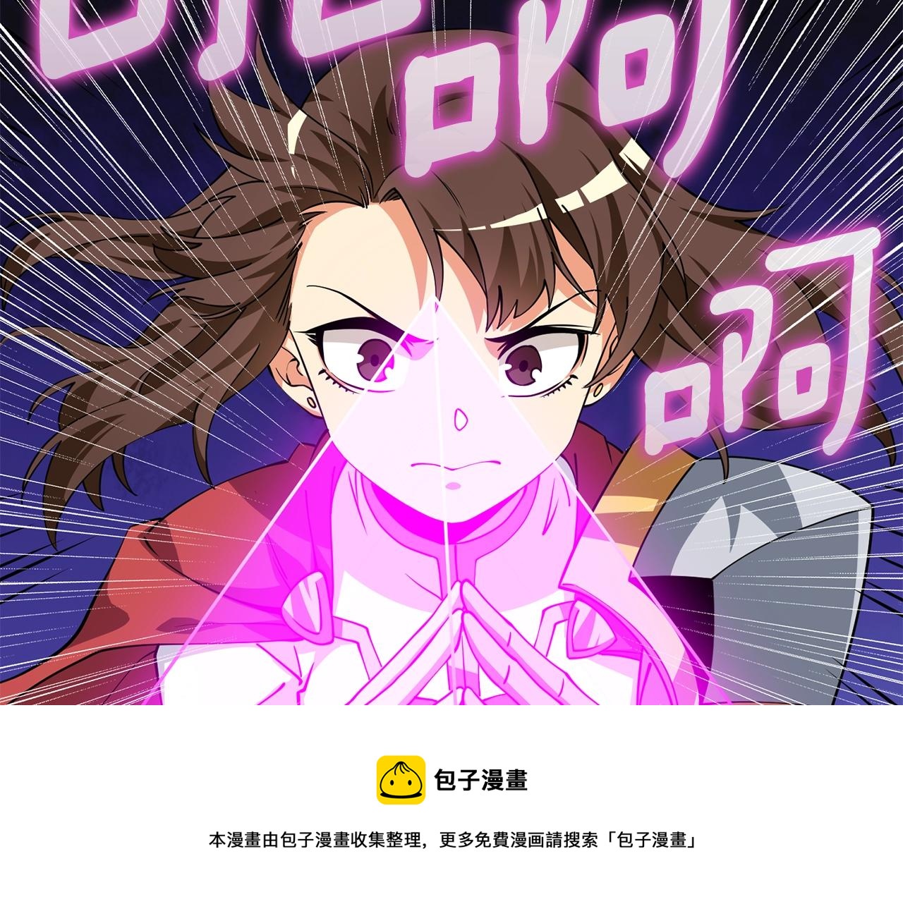 第10话 偷袭60