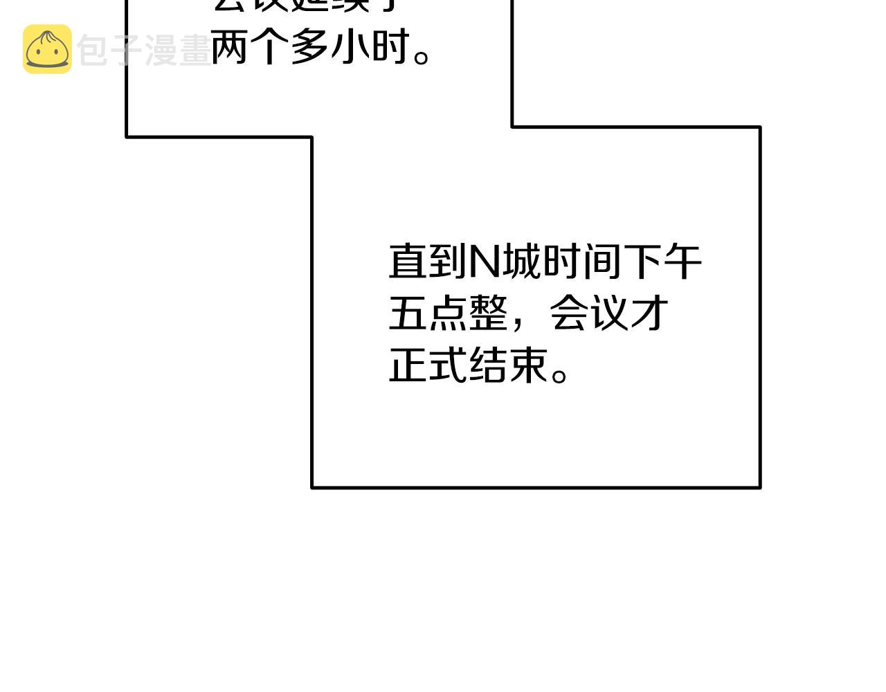 第14话 一出好戏92