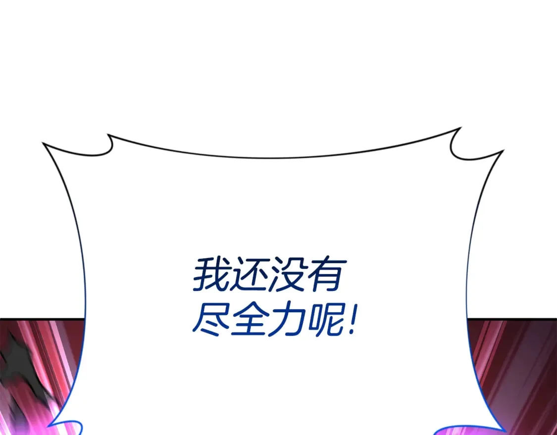 第6话 固有能力者111