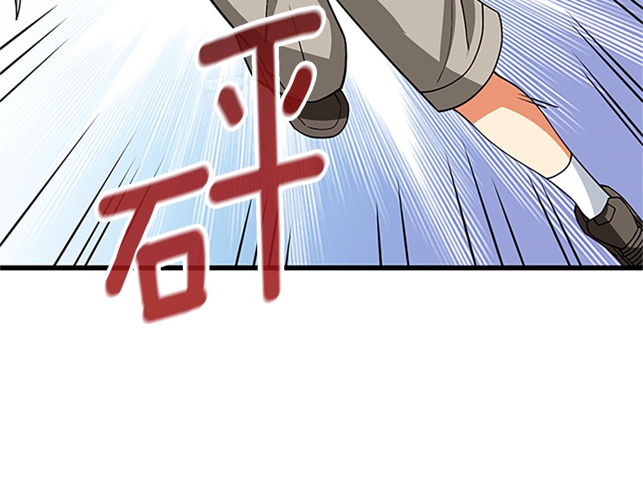 第7话 透视之眼130