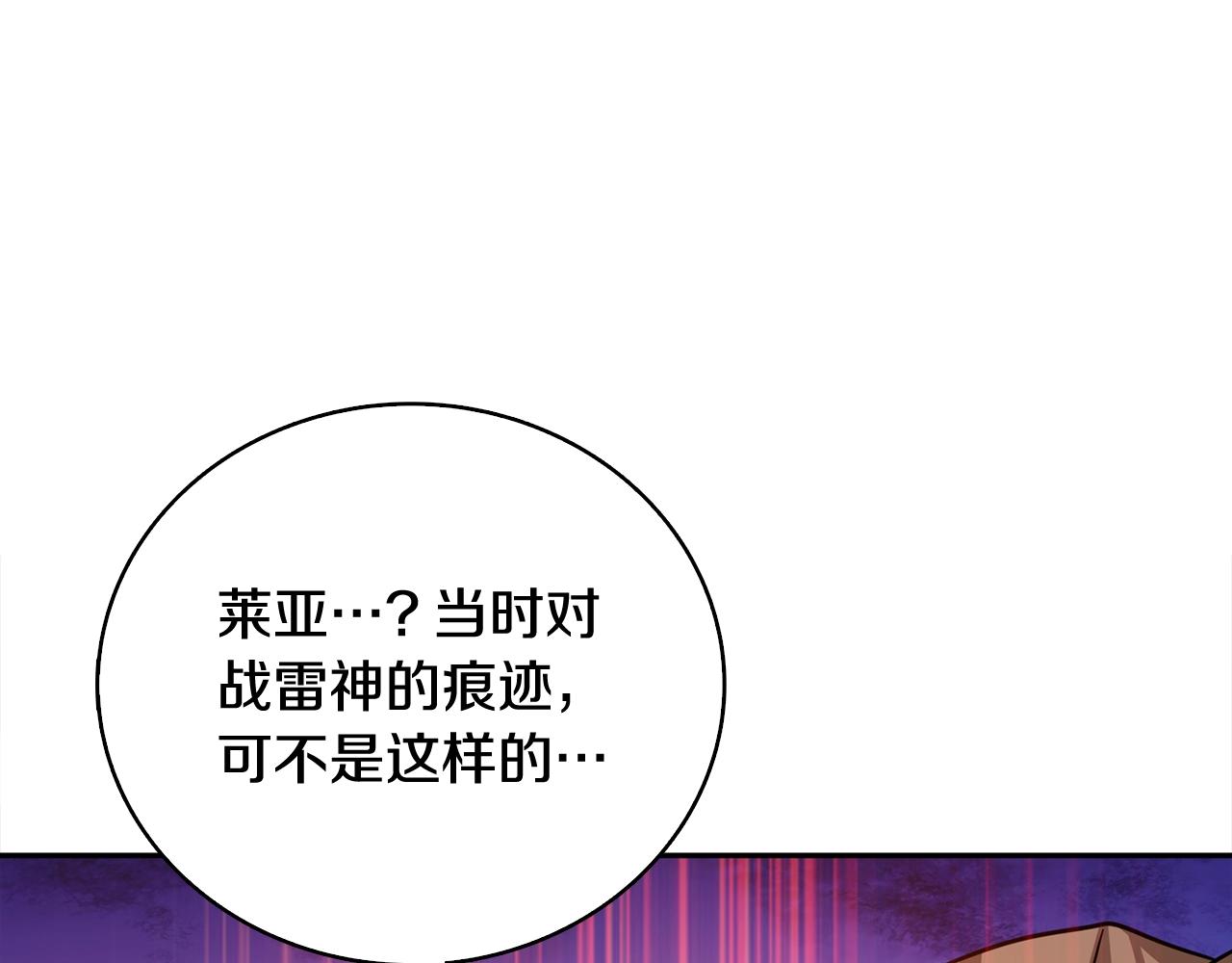 第108话 闪耀登场202