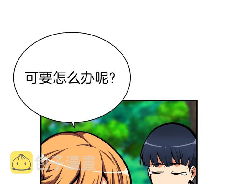 第53话 我是BUG吗？82