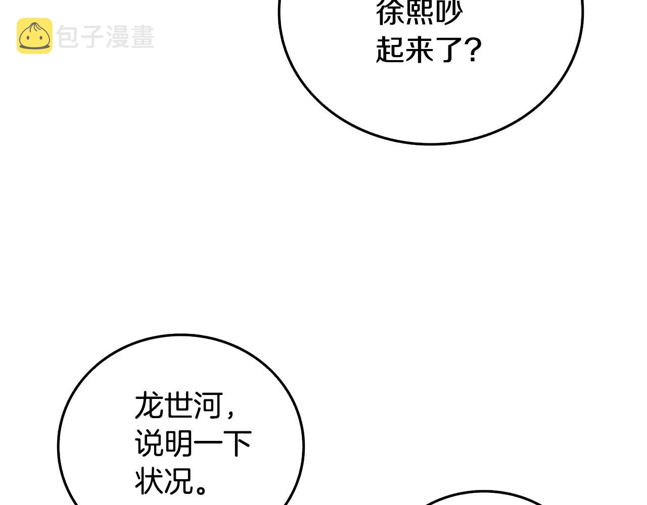 第39话 海战103