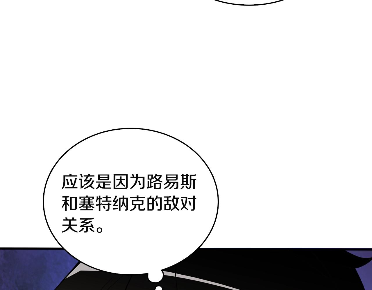 第108话 闪耀登场91