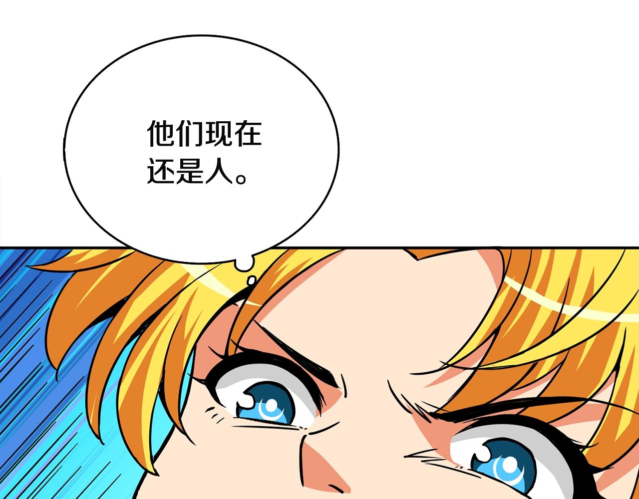 第108话 闪耀登场67