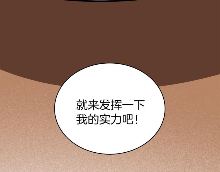 第95话 神枪升级！274
