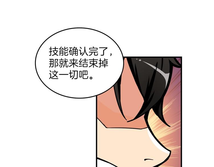 第45话 锤爆你131