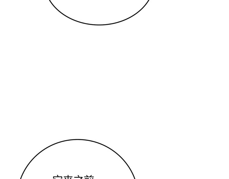第70话 套路我熟！149