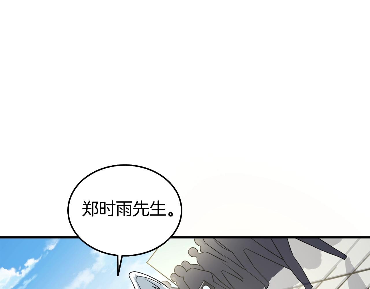 第4话 高调登场49
