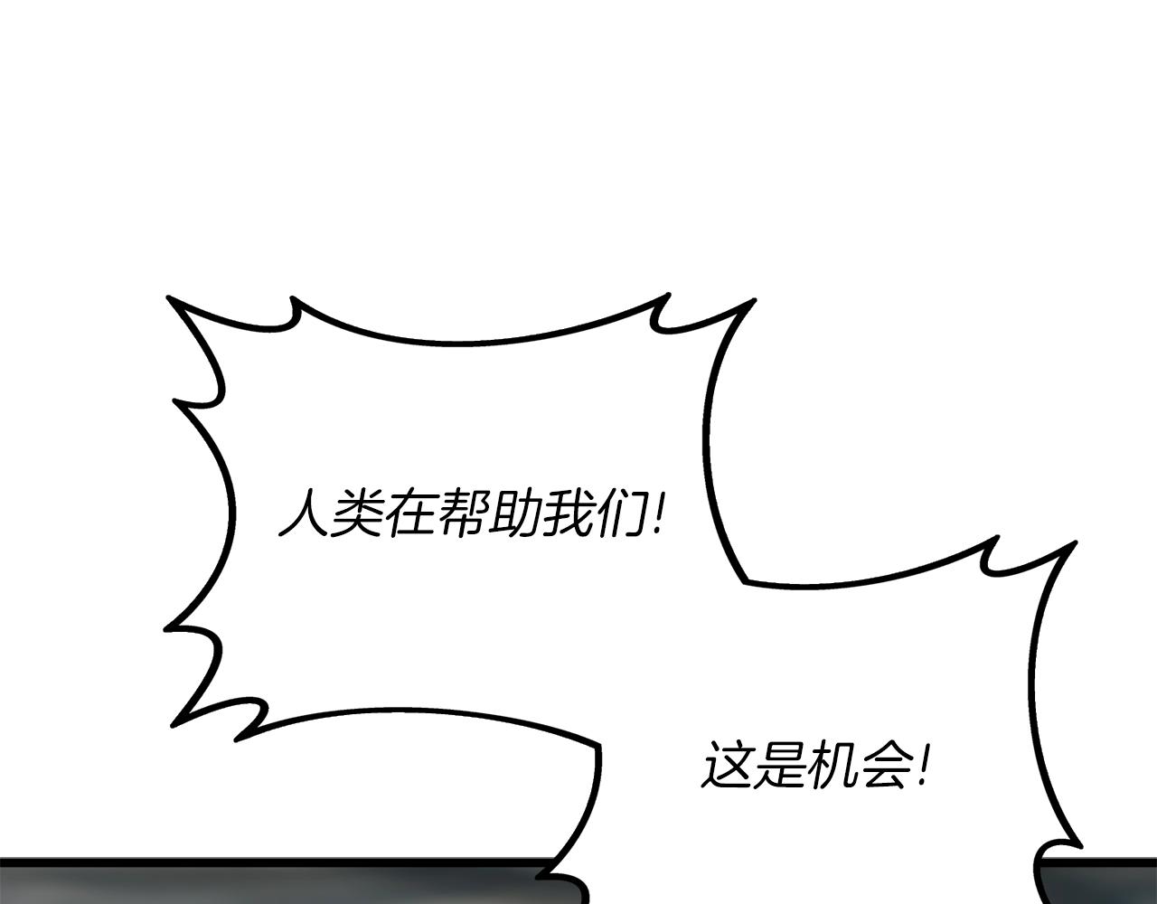 第40话 三方混战177