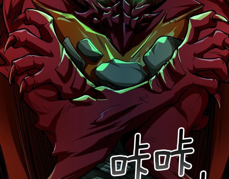 第64话 突如其来的强化34