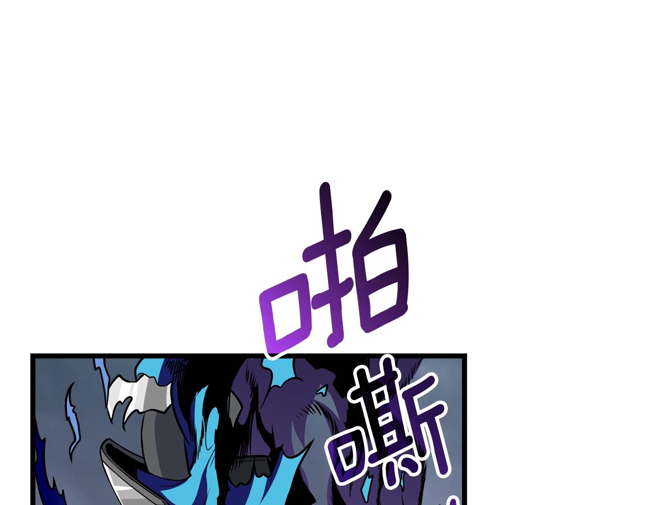 第107话 肇事式秒杀220