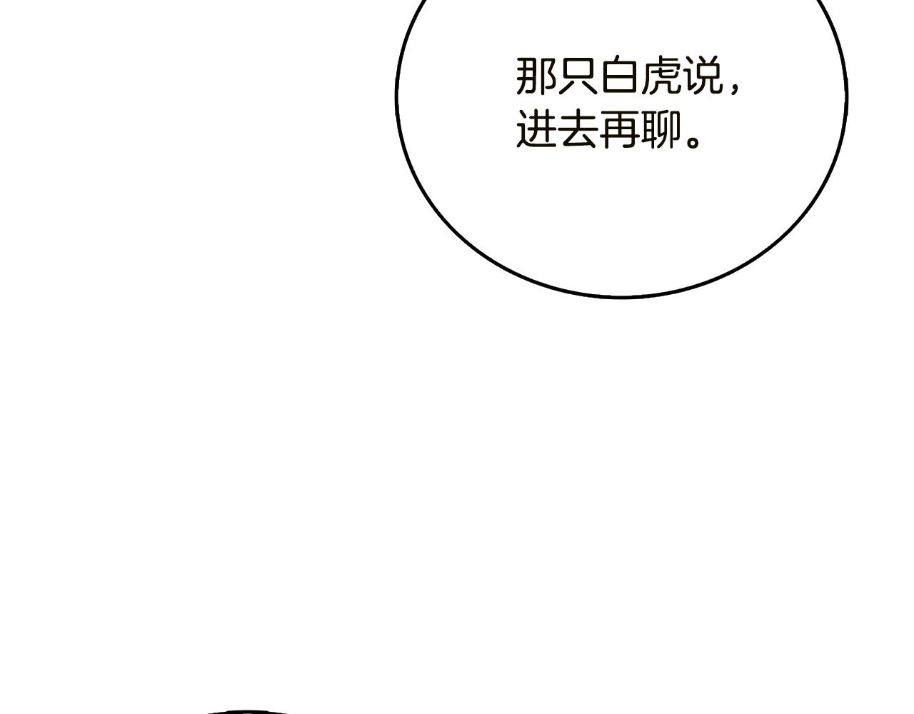 第51话 合作34