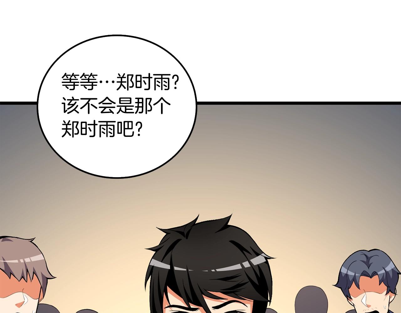 第4话 高调登场15