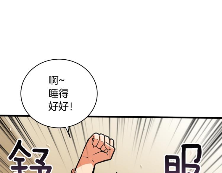 第79话 前女友154