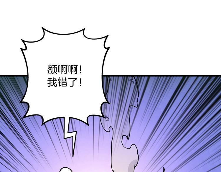 第89话，杂????王21