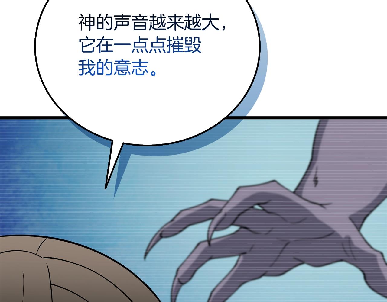 第44话 隐身146