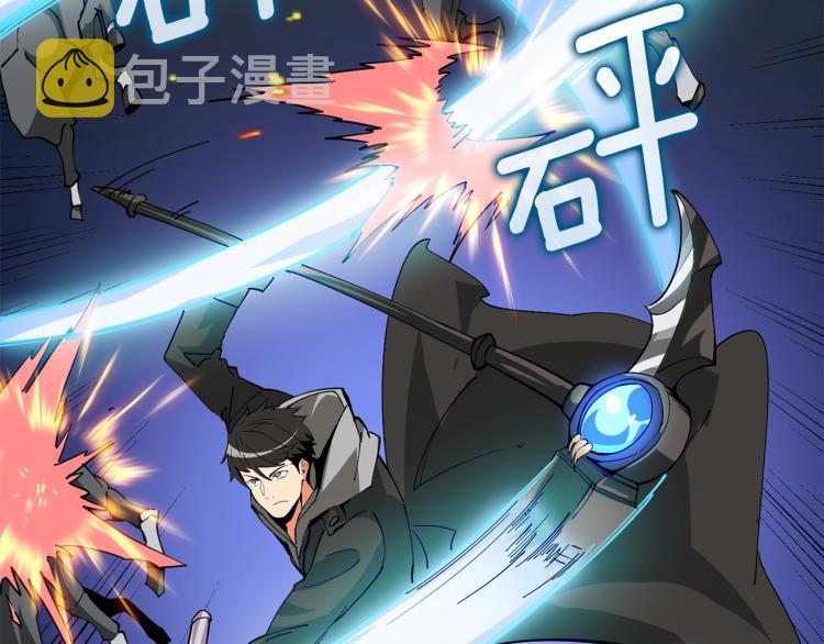 第105话 双锤舞动144