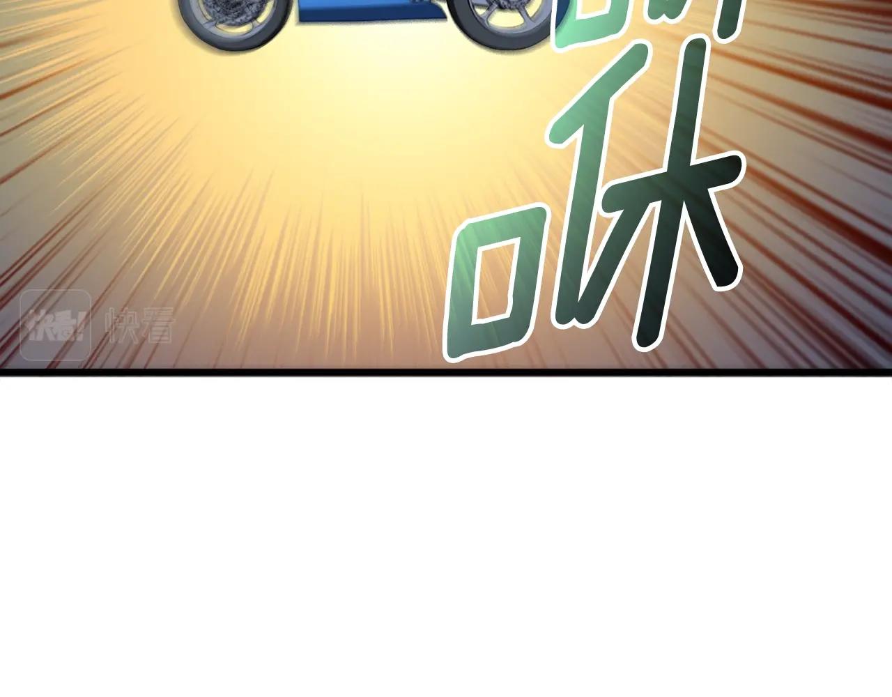 第11话 奇美拉军团61