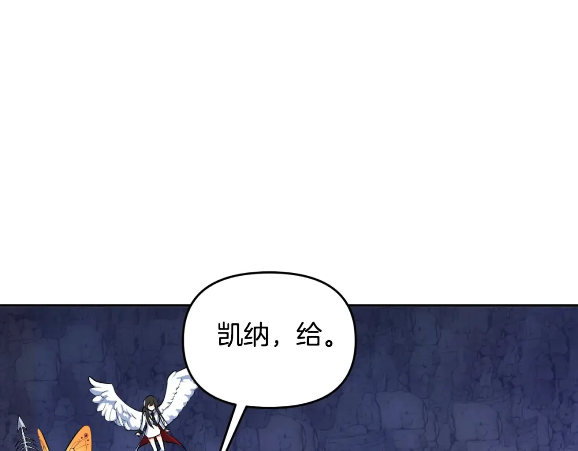第1话 攻略地下城的方式108