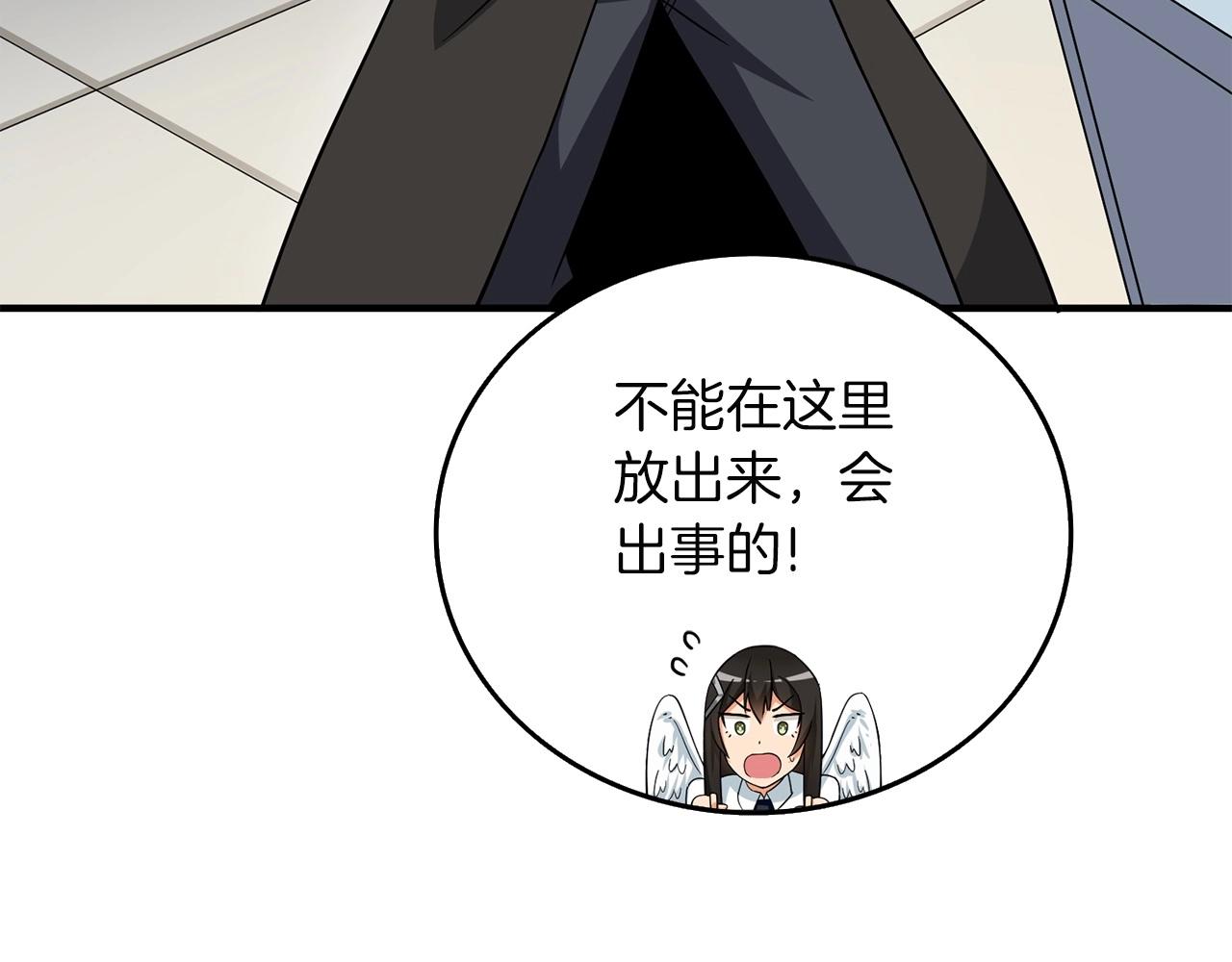 第2话 一人成军80