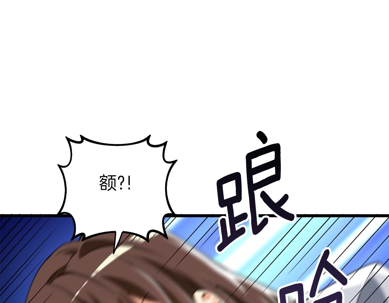 第10话 偷袭71