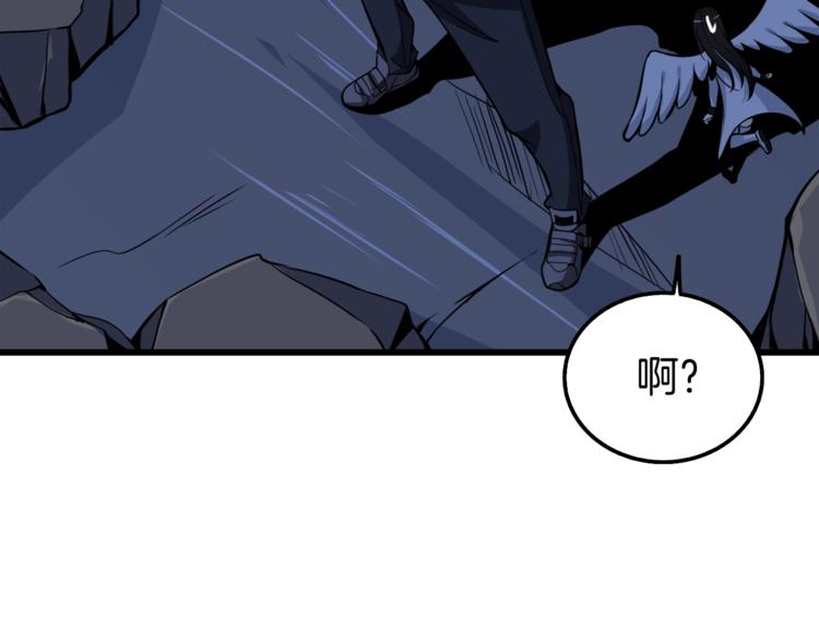 第73话 转职副本！开！39