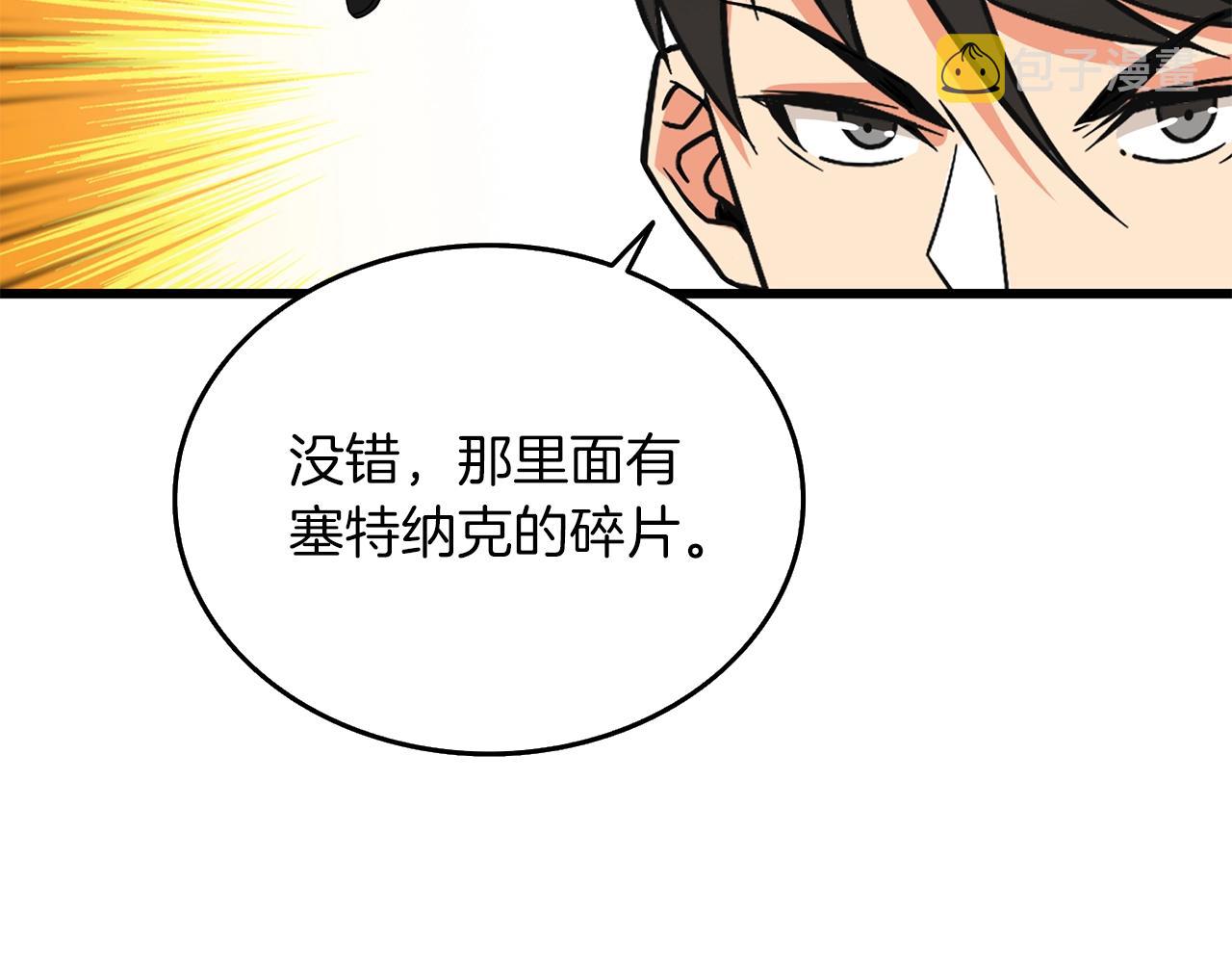 第19话 死亡骑士225