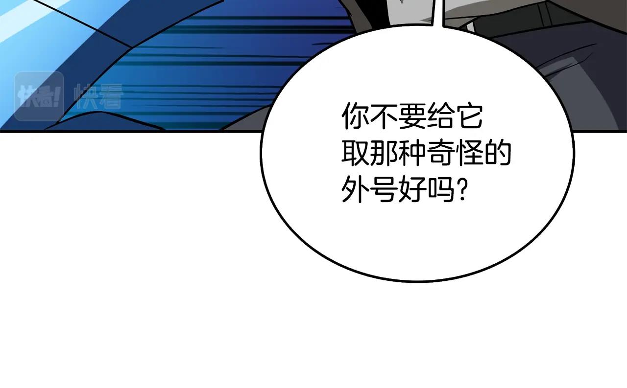 第33话 异世界之行131