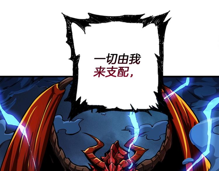 第64话 突如其来的强化4