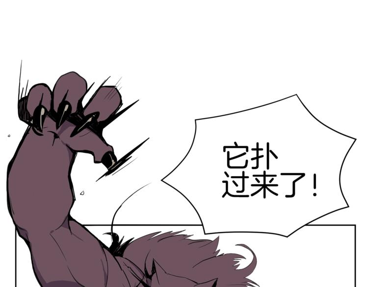 第5话 副本终极BOSS45