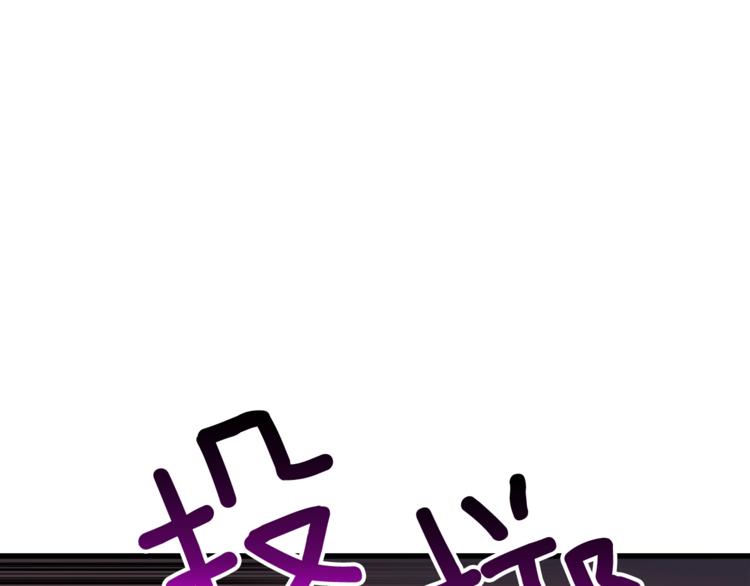 第73话 转职副本！开！200