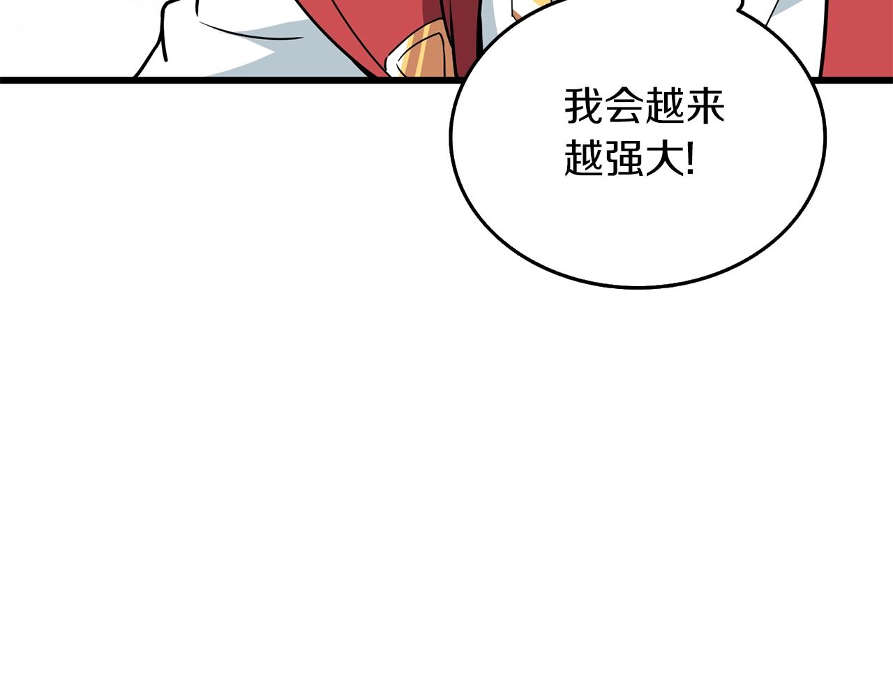 第32话 泰迪熊188