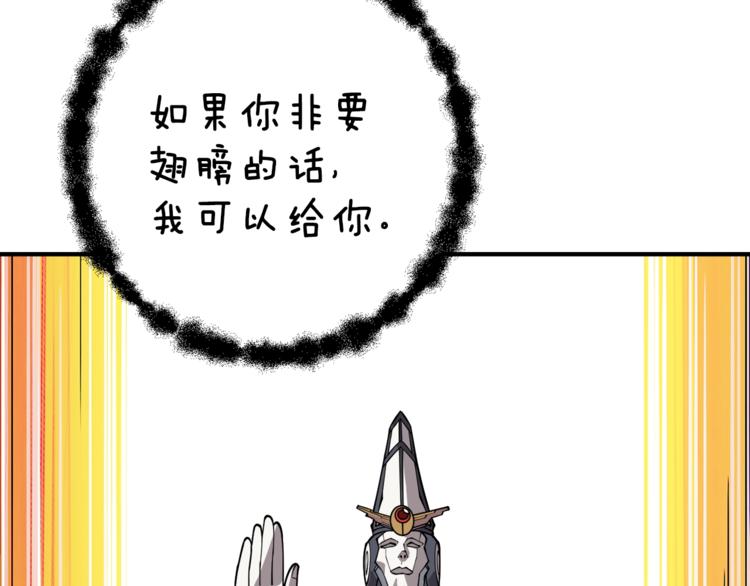 第84话 神明210