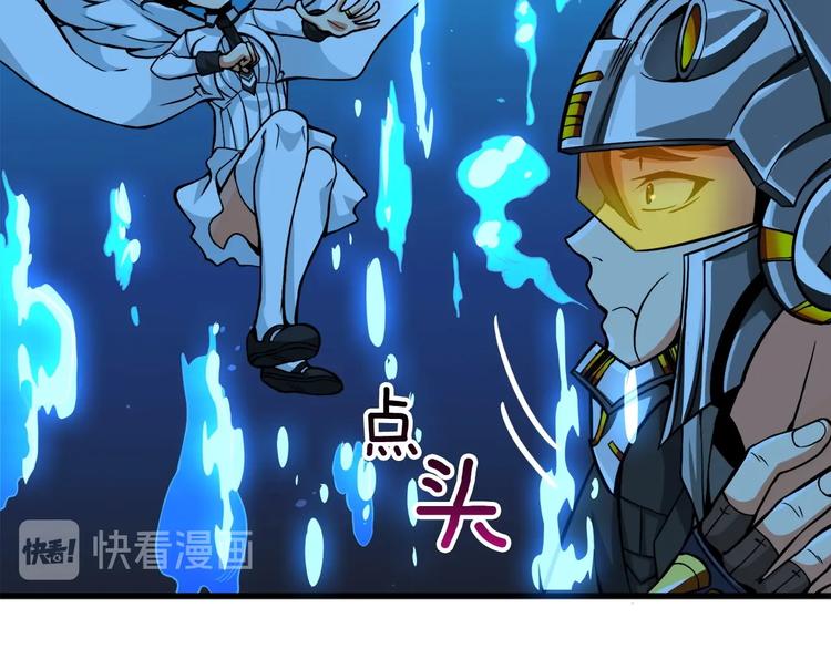 第69话 深渊里的凝视156