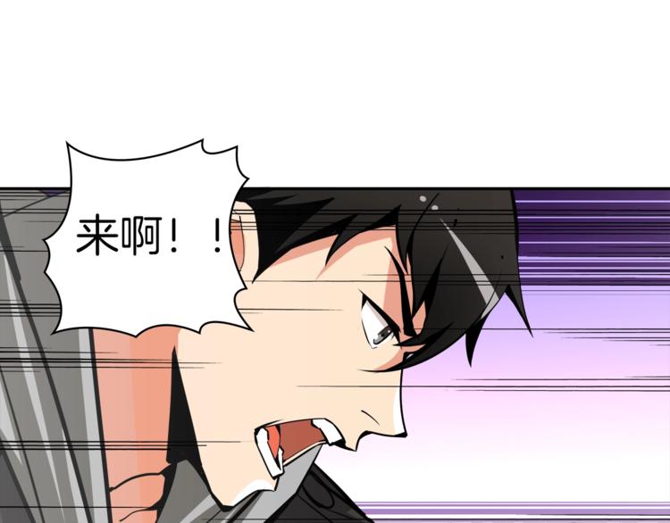 第39话 硬撼BOSS22