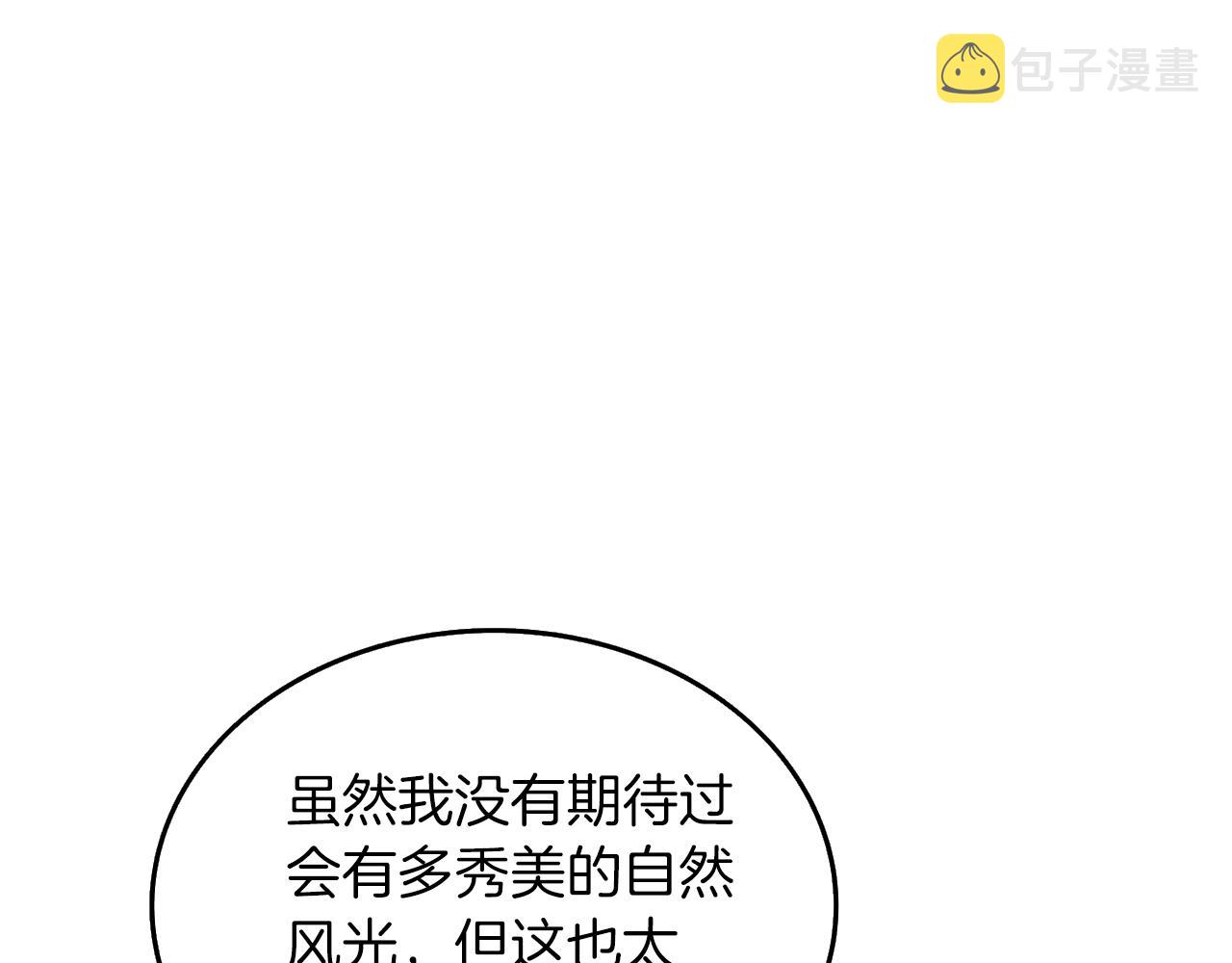 第33话 异世界之行36