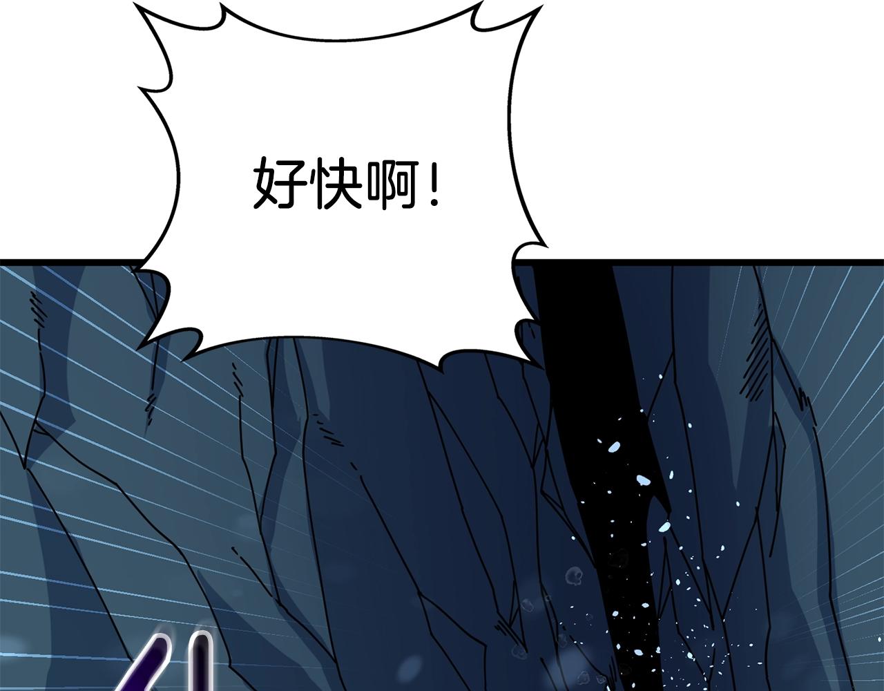 第41话 海底神殿140
