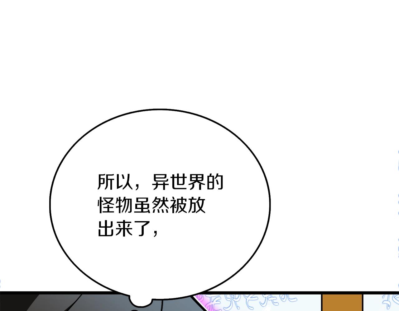 第42话 海底地下城134