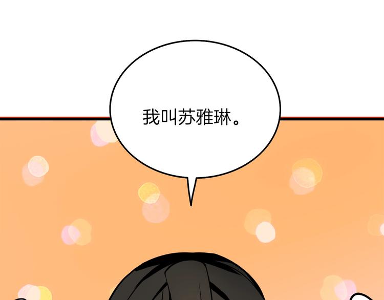 第86话 把他们敲碎！34