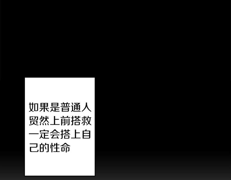 第2话 成为地下玩家吧！21