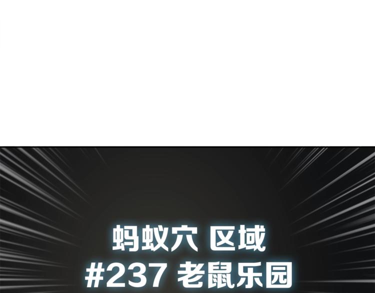 第35话 你抖什么？60