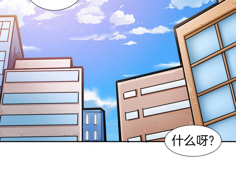 第38话 再次对决30