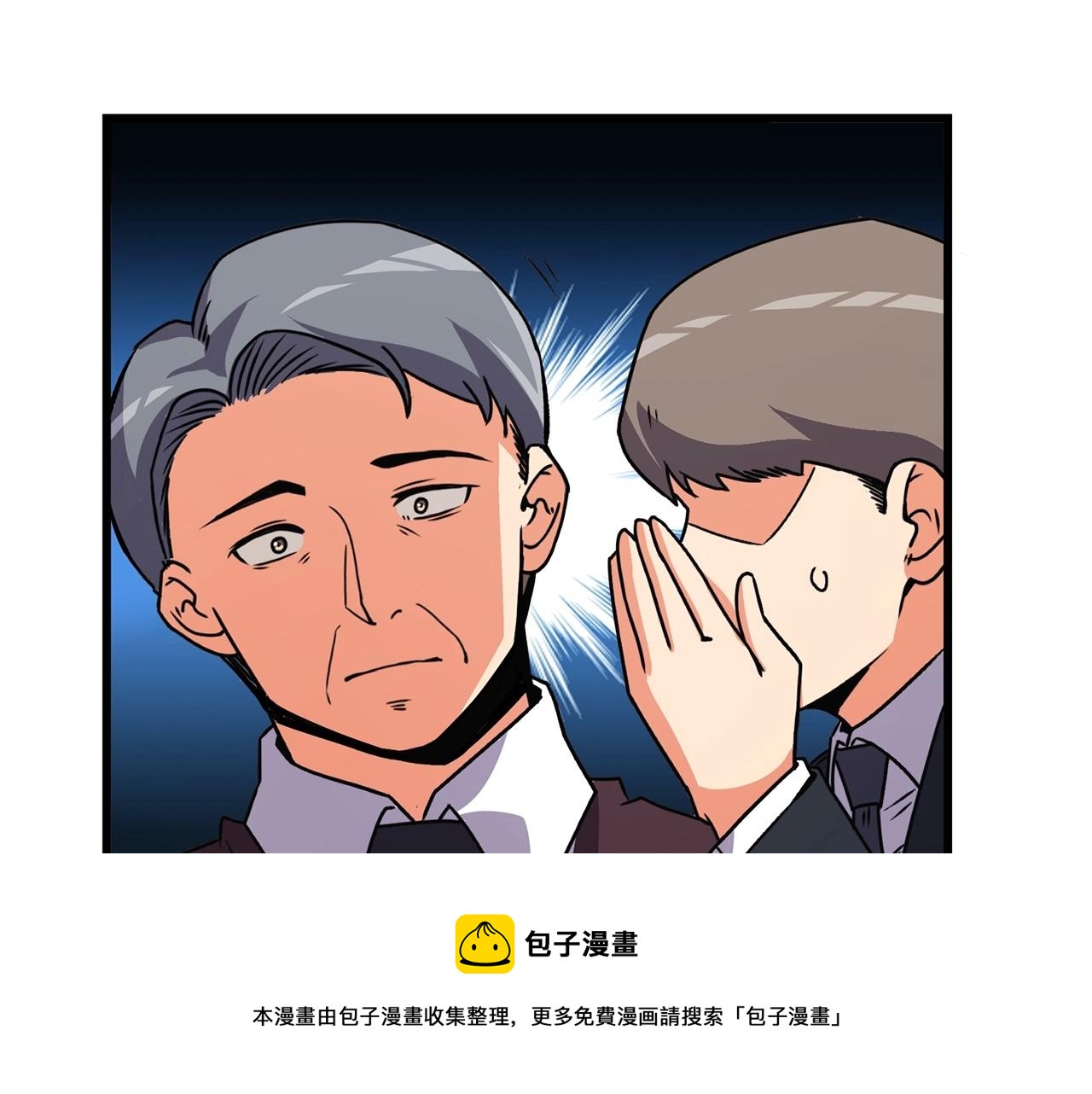 第6话 当街暴打12
