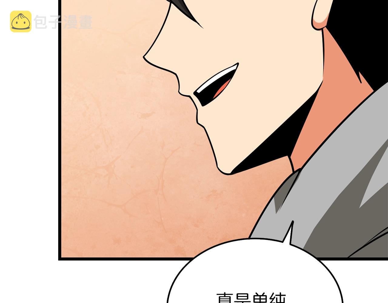 第35话 凯拓23