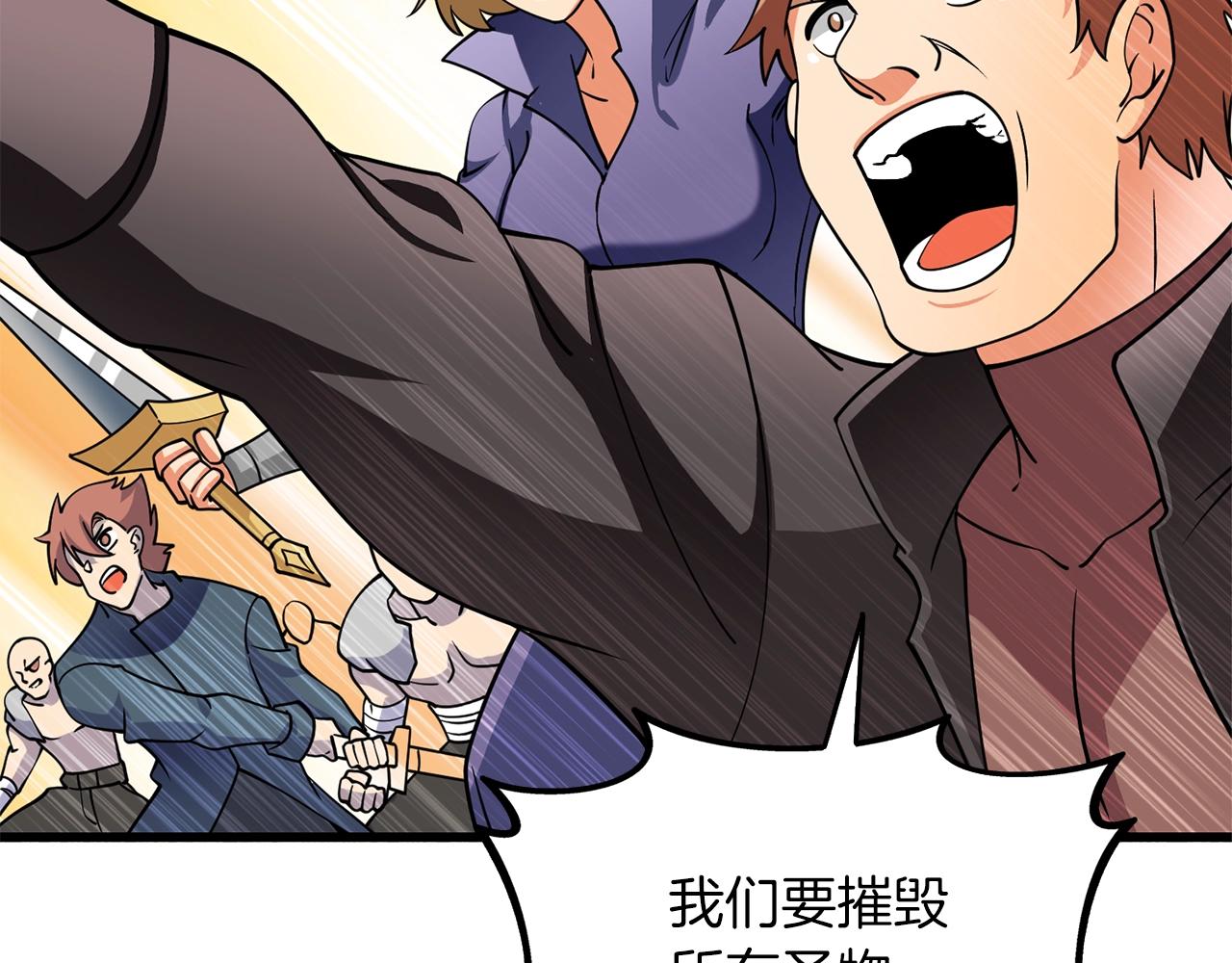 第44话 隐身128