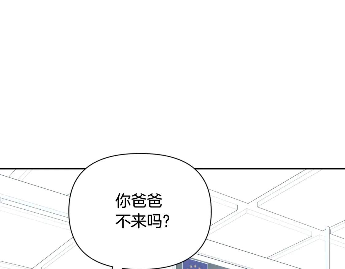 第11话 吃魔石的人？73