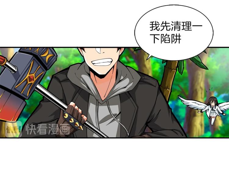 第43话 欢迎光临！勇士！21