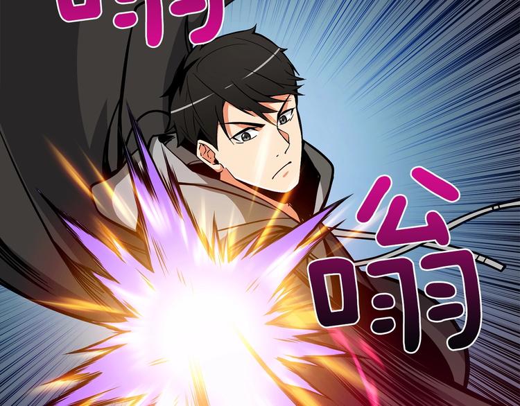 第89话，杂????王12