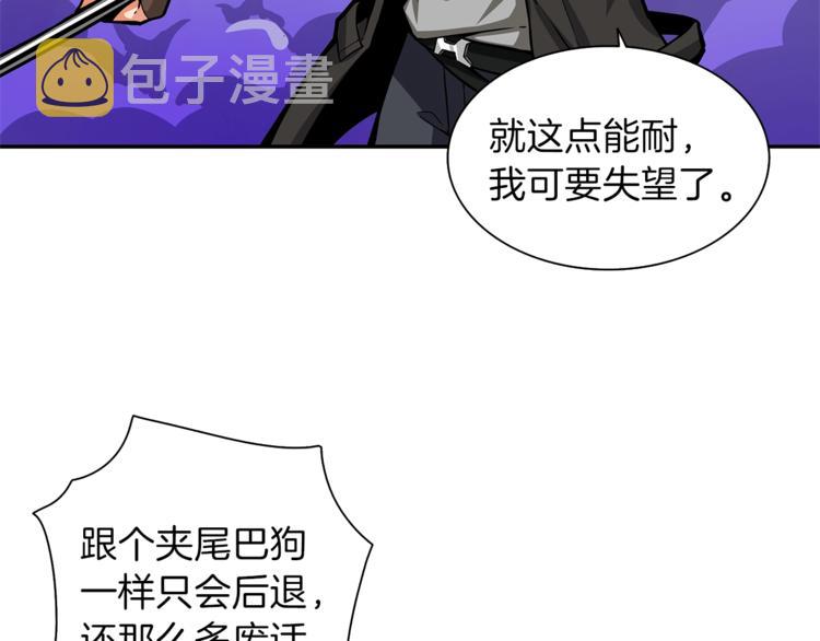 第45话 锤爆你3